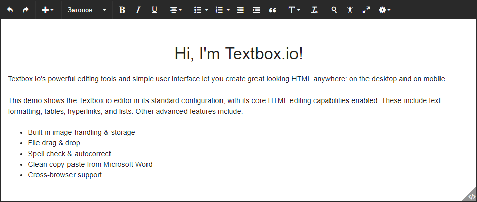 textbox.io