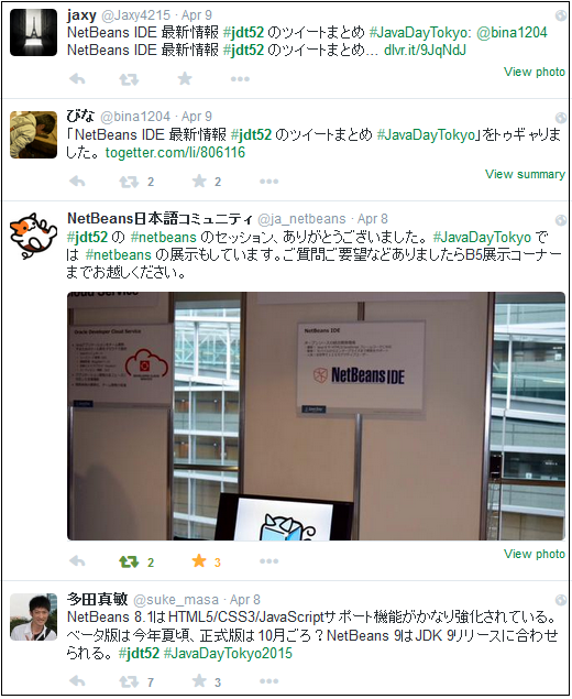 Netbeans At Java Day Tokyo 15 Dzone Java