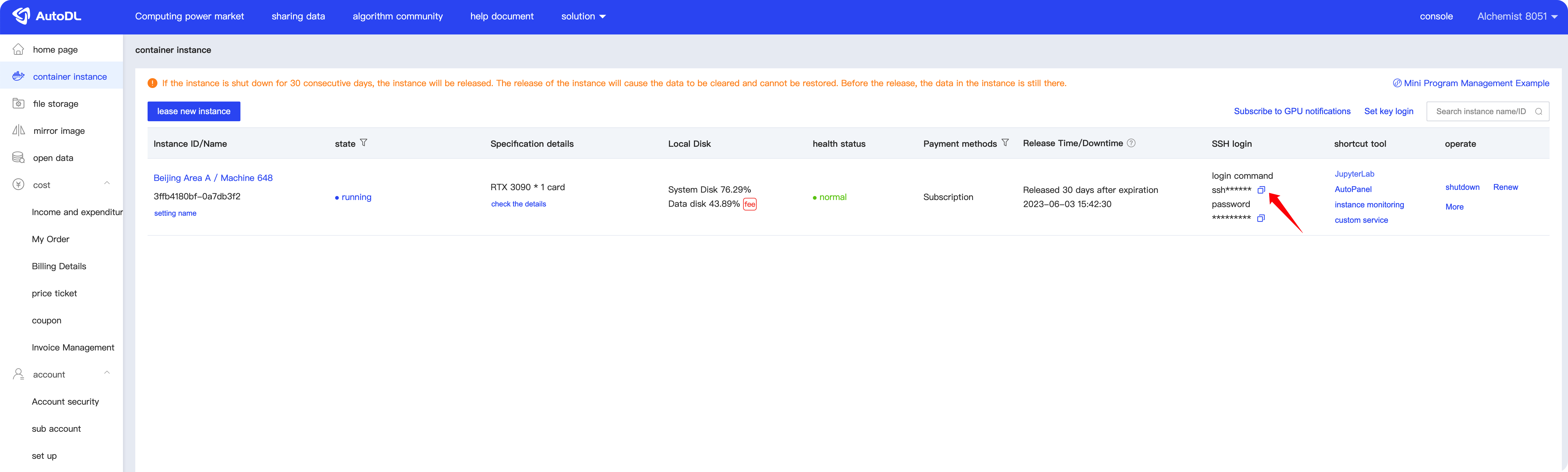 obtain the SSH connection command