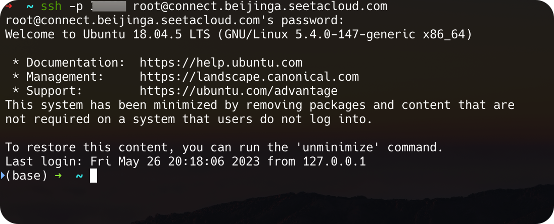 establish the connection through the terminal