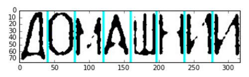 Optimal segmentation