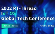 June 1-3 Open Source RT-Thread IoT OS Global Tech Conference